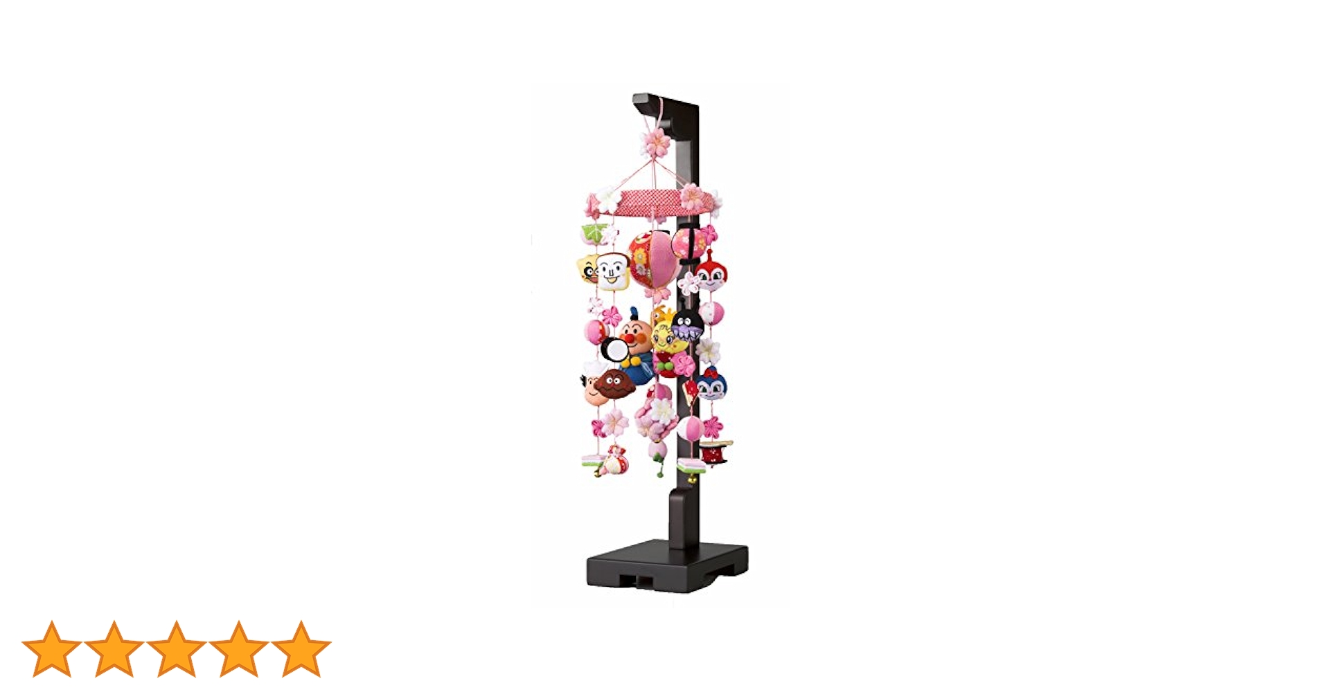 【新品】アンパンマン吊し雛 Amazon | アンパンマン 吊るし雛 | つるし雛 | おもちゃ